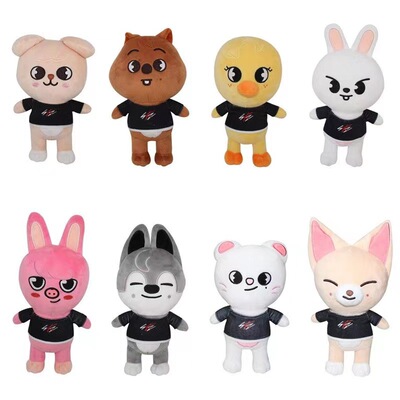 20cm Stray Kids SKZOO Cute Plush Doll